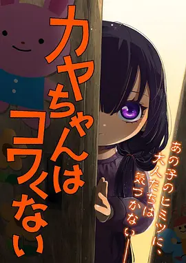 纸上少年漫改动画免费在线观看
